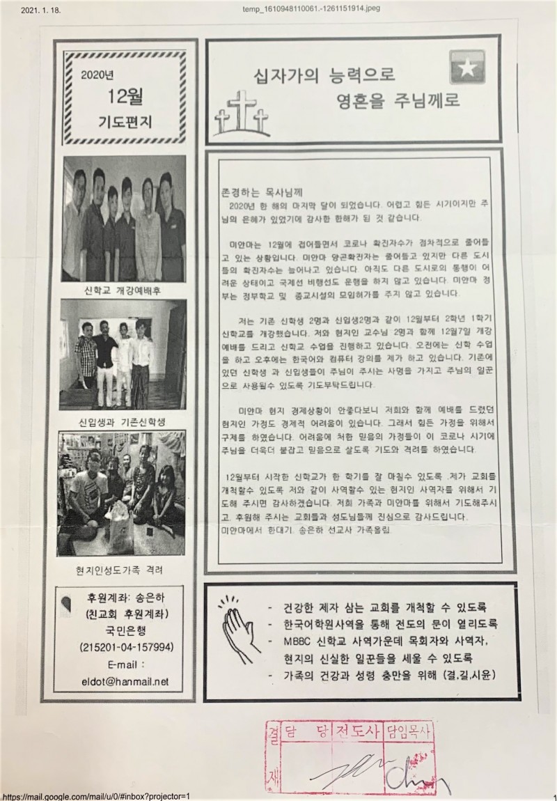 9e47852c461b7a4d7ed780f8f2ec96ef_1611897