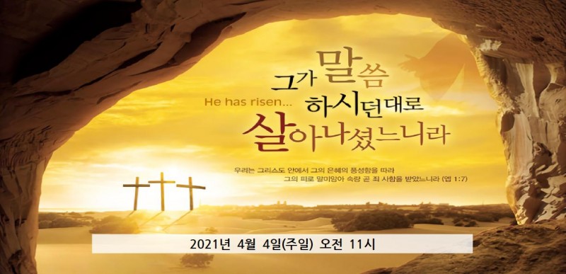 8fd6634c2c0105b599822ead9c64400e_1616292