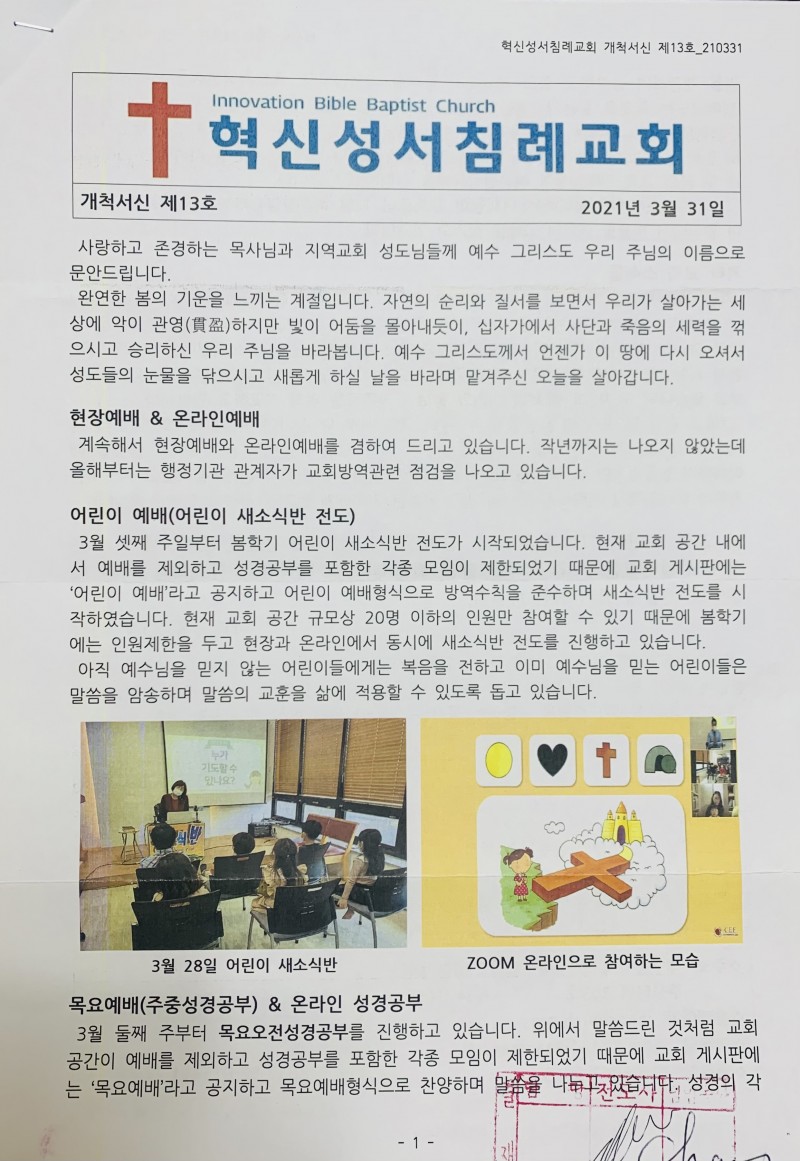 68453217b1f1e6f502c006c57f4c7460_1619170