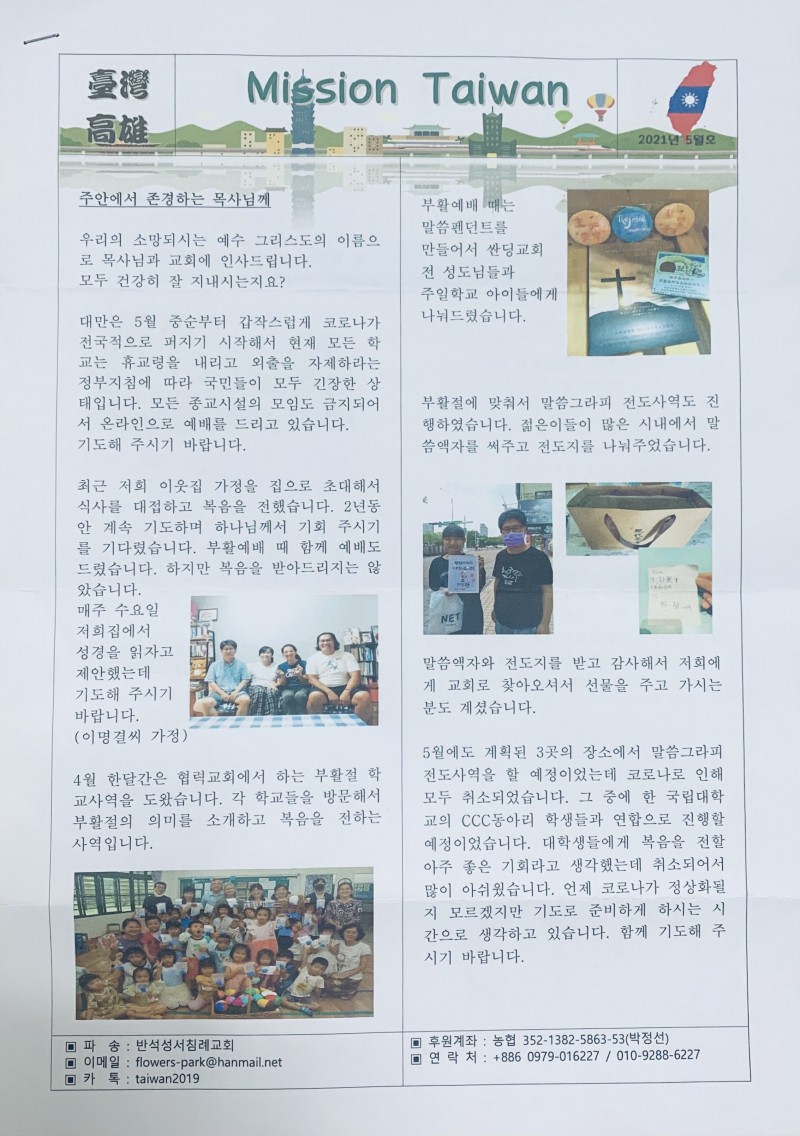 ae21326cfe17ac80244e46faa879b62d_1623487