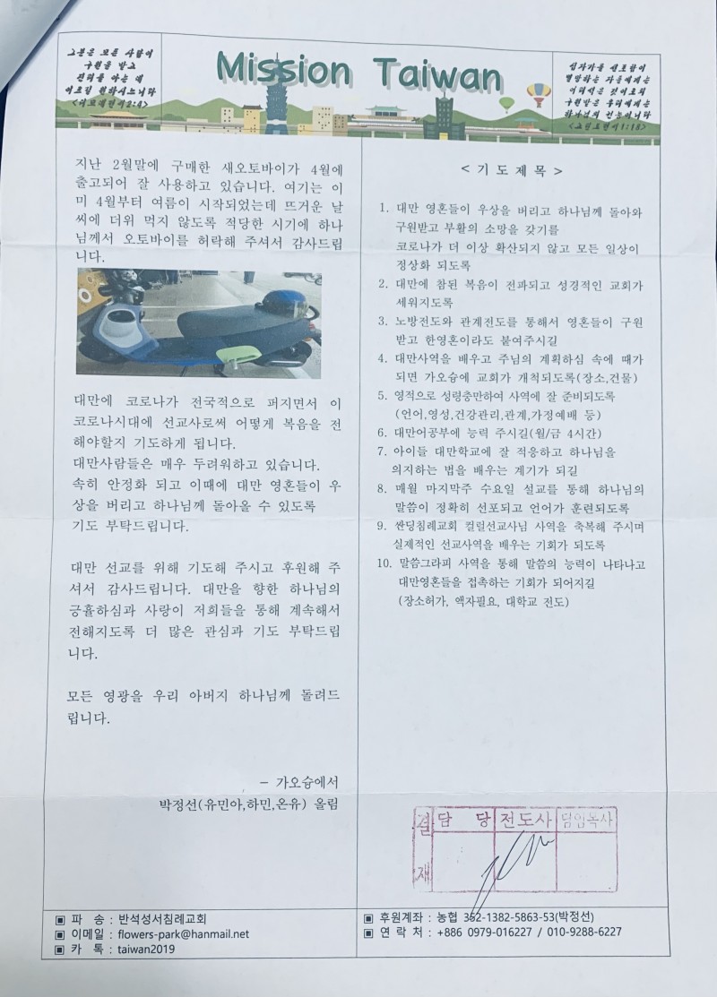 ae21326cfe17ac80244e46faa879b62d_1623487