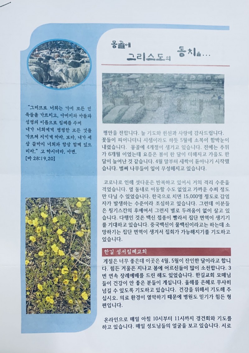 ae21326cfe17ac80244e46faa879b62d_1623487