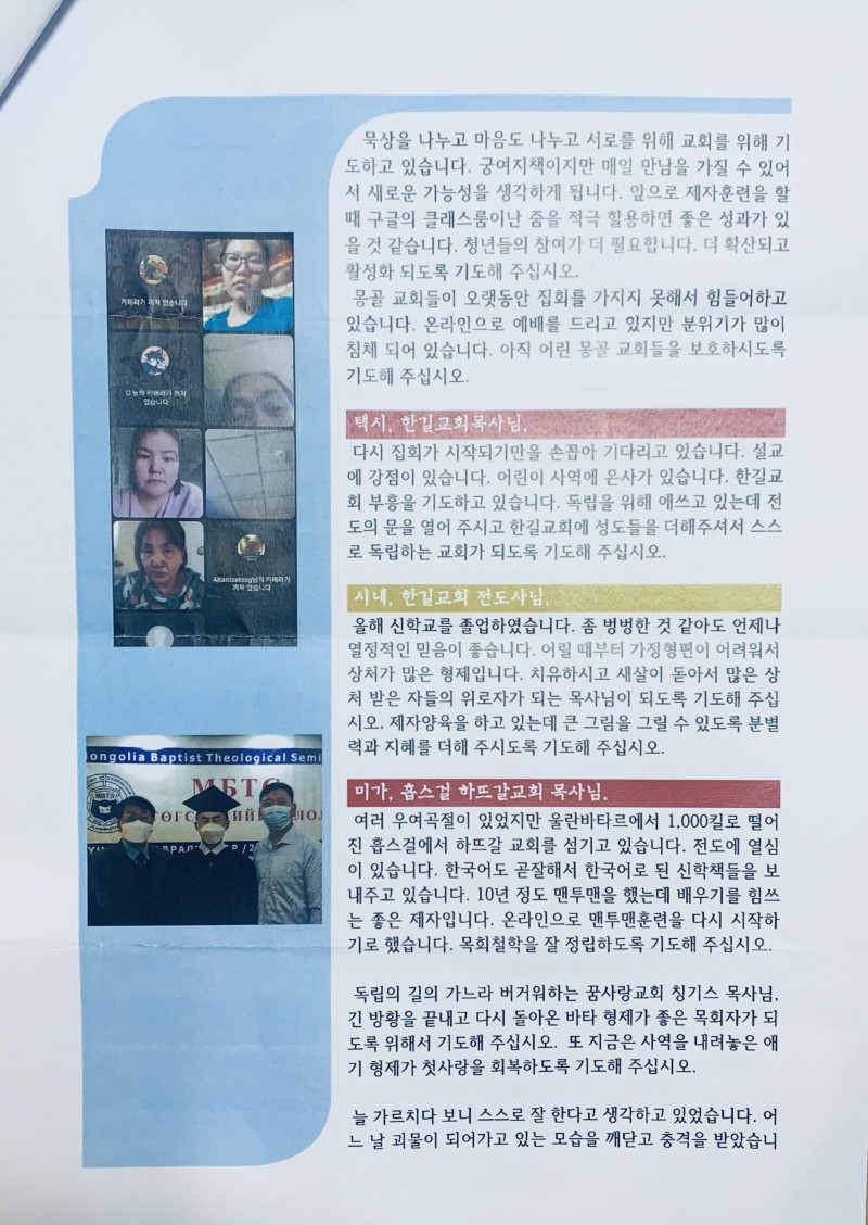 ae21326cfe17ac80244e46faa879b62d_1623487