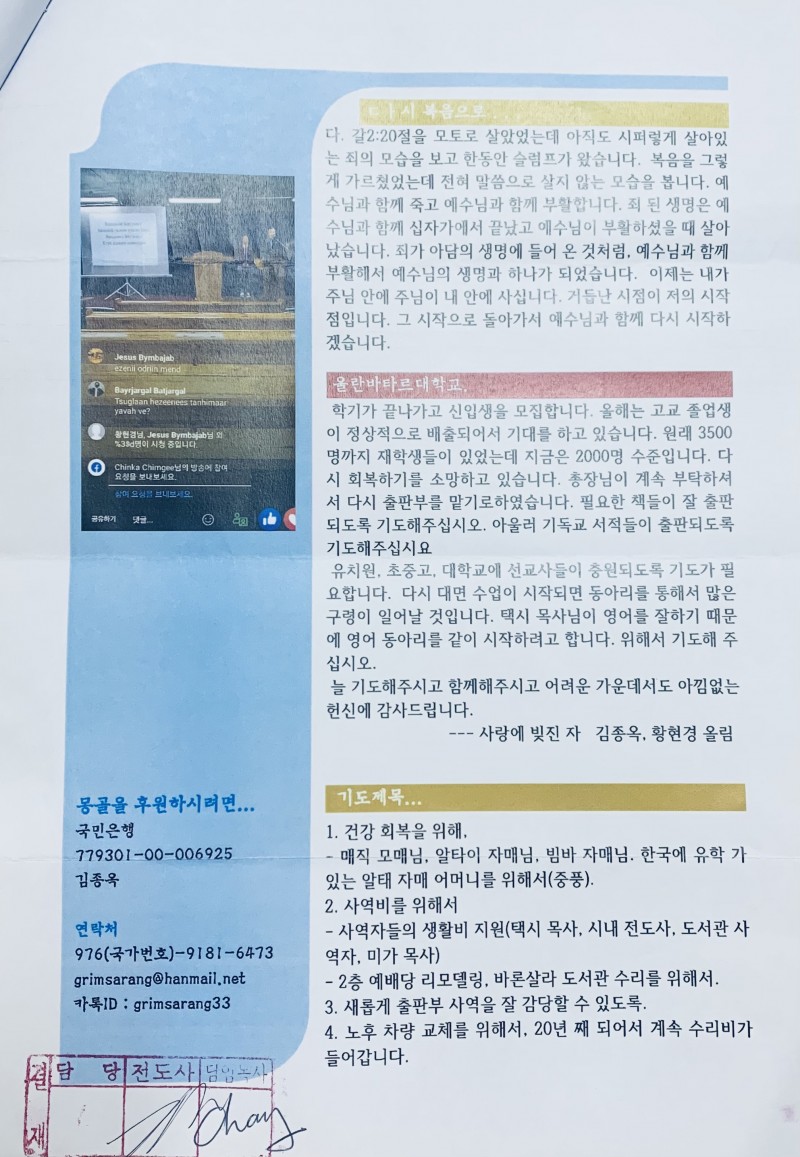 ae21326cfe17ac80244e46faa879b62d_1623487