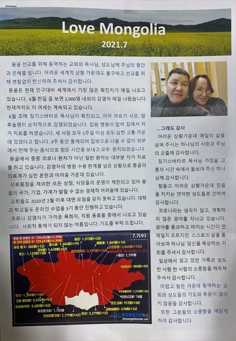 1f40895a65ea181cc34f1e19633aa4e6_1631787