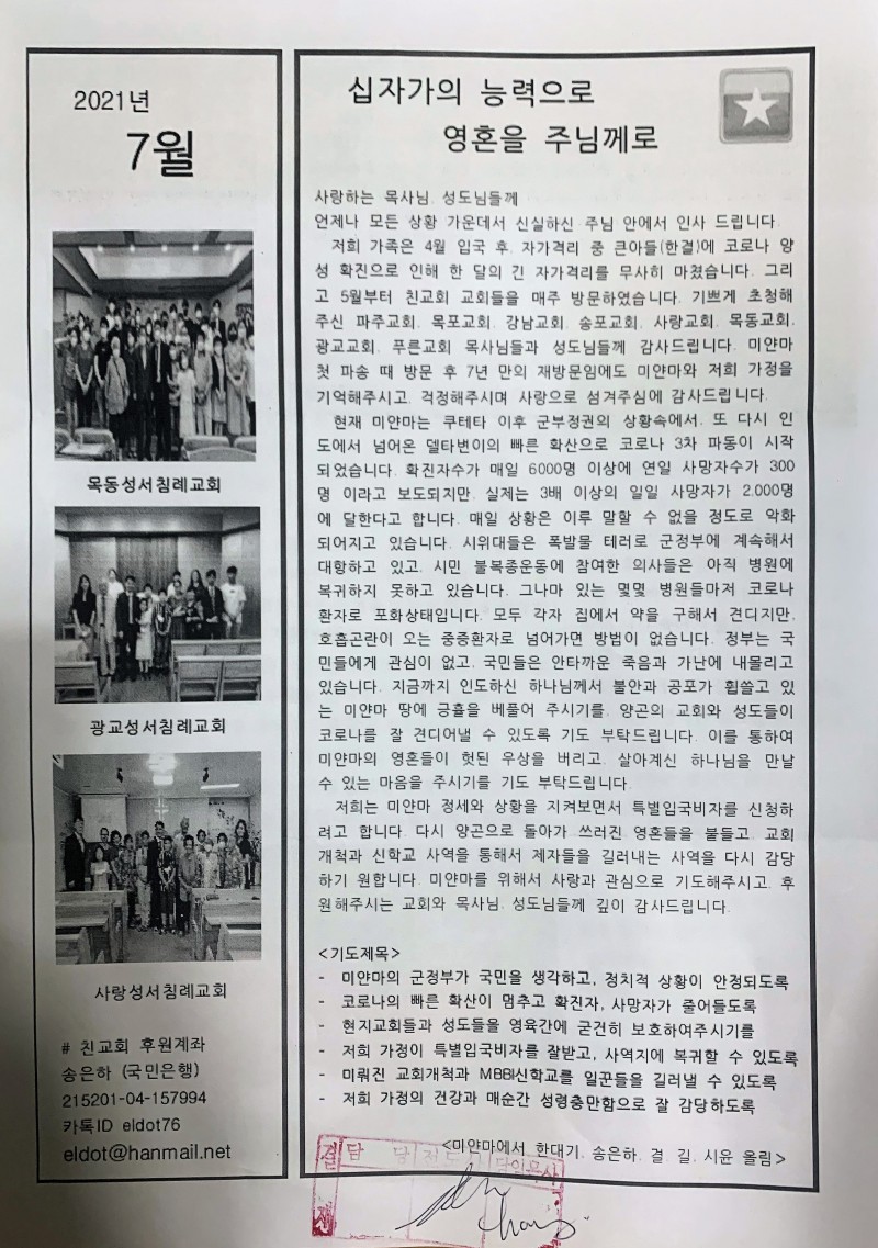 aec3e47a714fb75c56dbebca0d549003_1631787