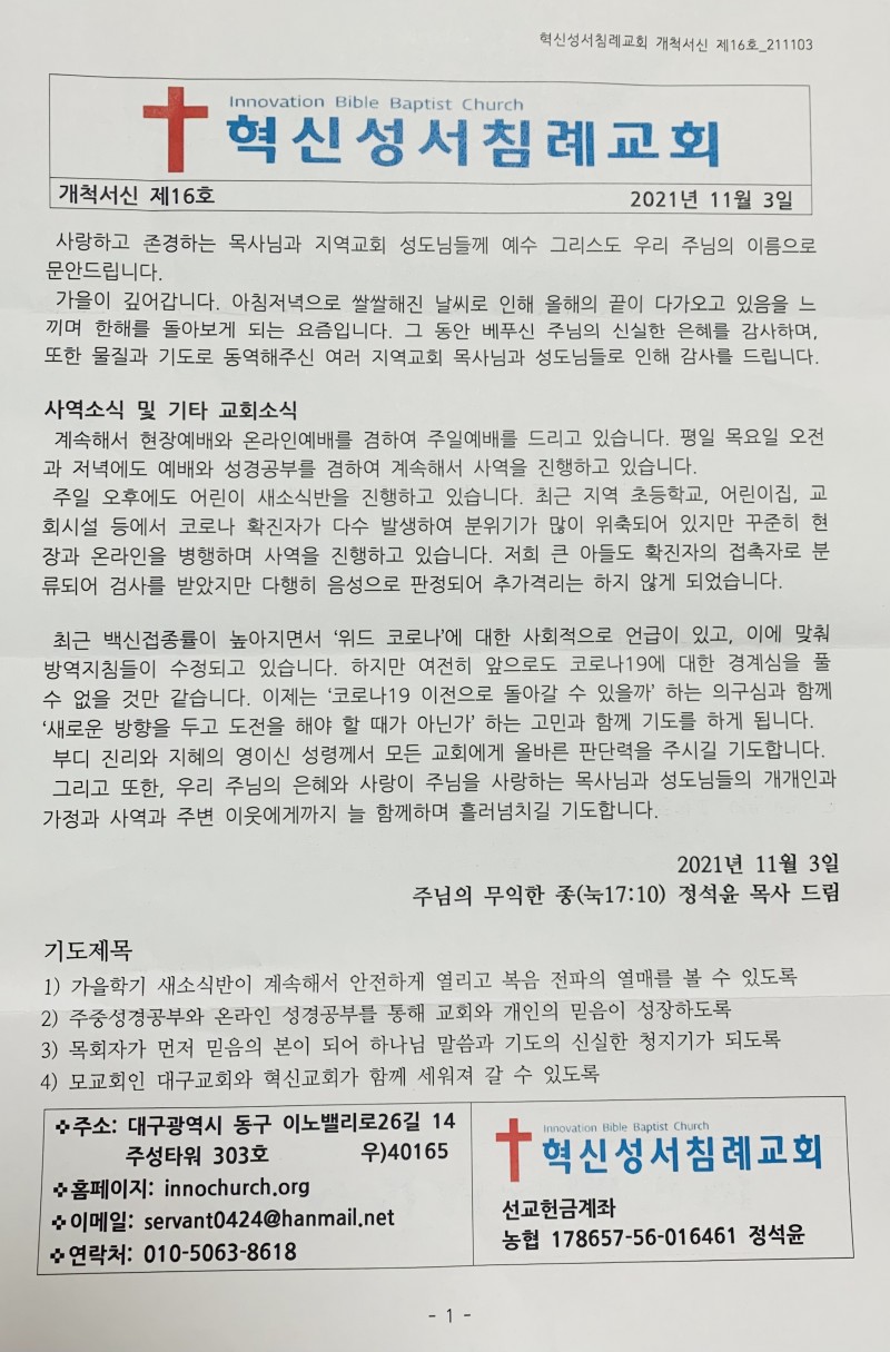 b4e1dd9ed1946355e231b7b60091ec93_1637410