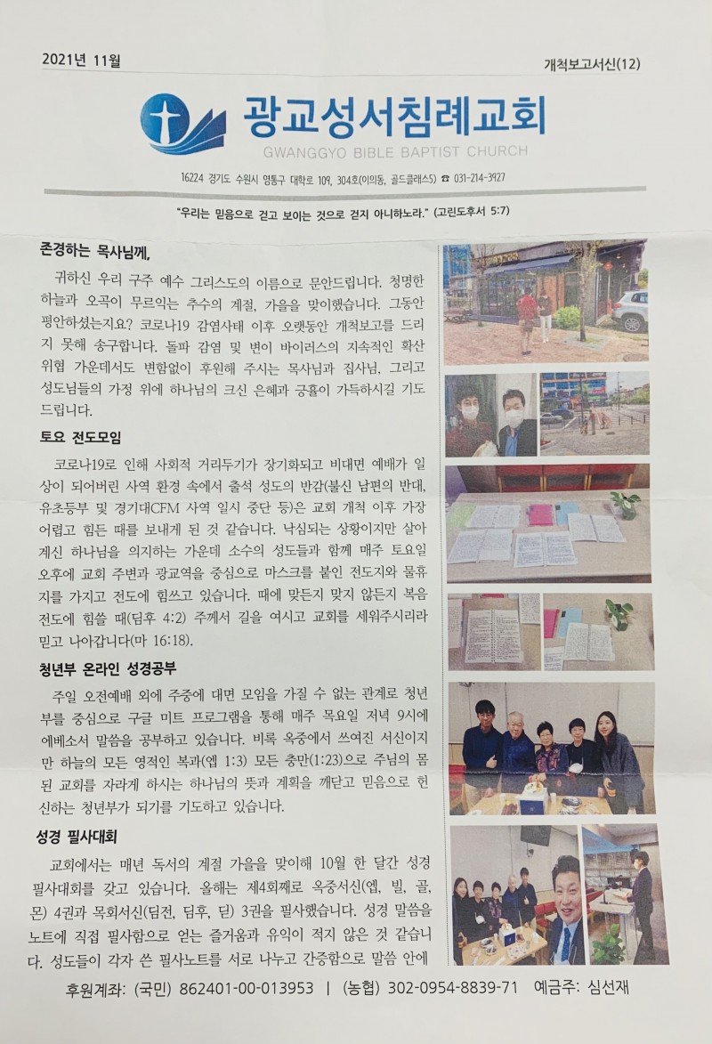 b4e1dd9ed1946355e231b7b60091ec93_1637410