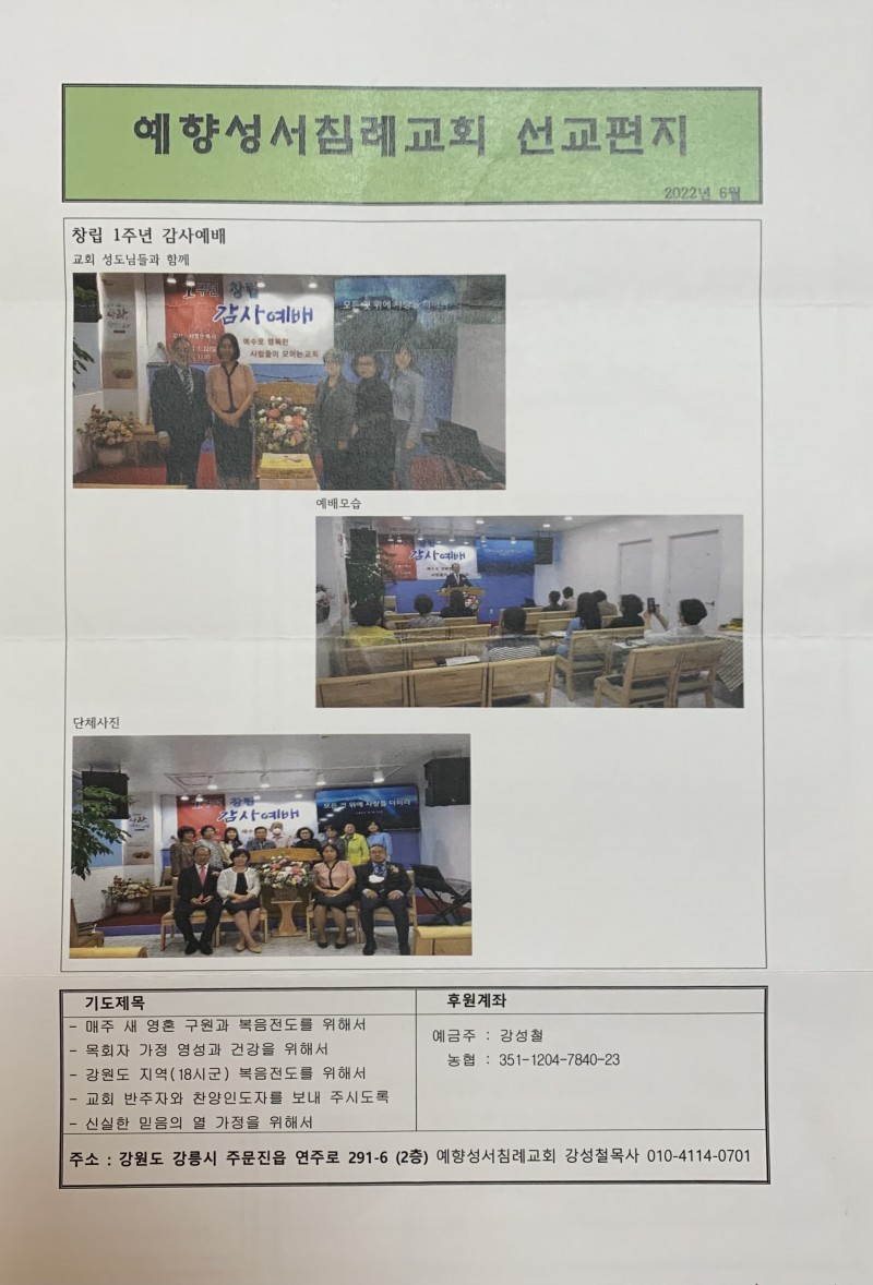 01b33cfcca45fa1bb2ac045526814a52_1655792