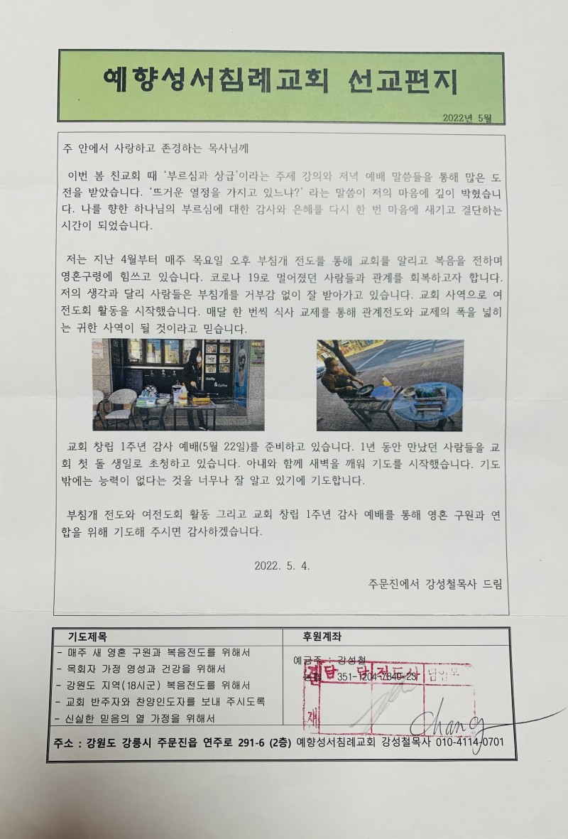 e9e48dabbb7e1464582ff7f150795630_1655374