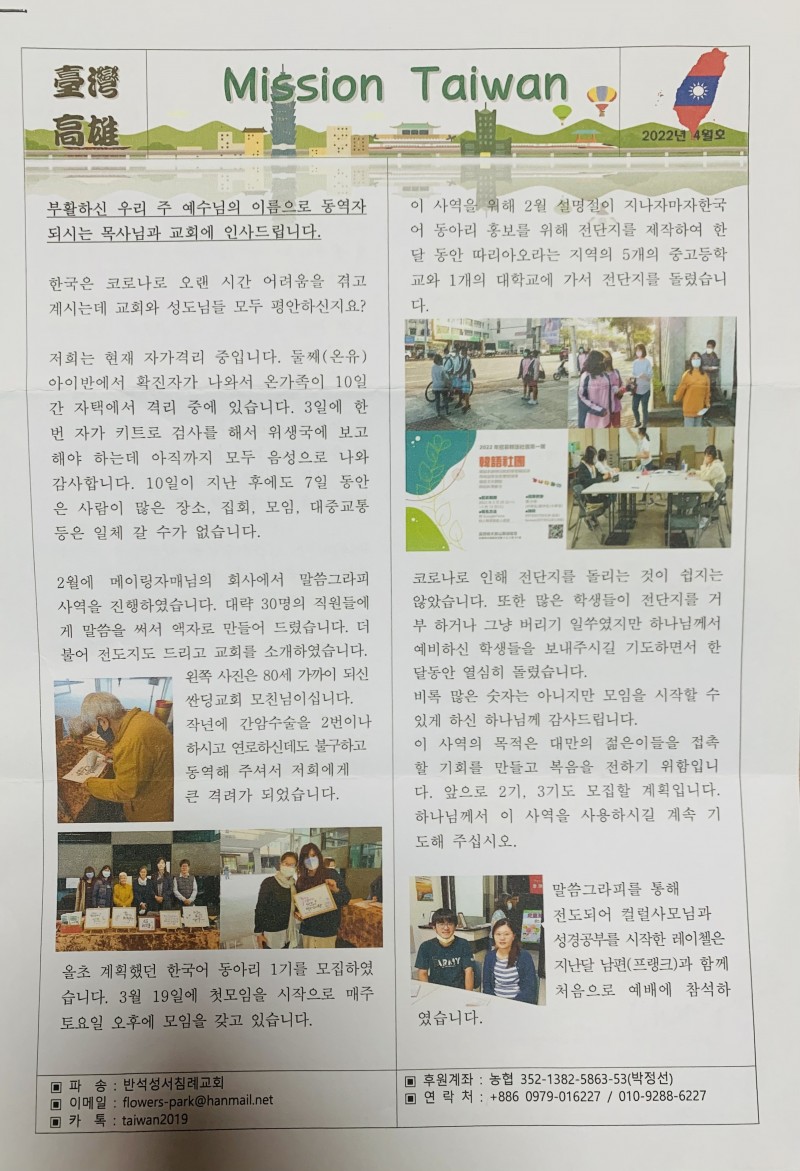 e9e48dabbb7e1464582ff7f150795630_1655374