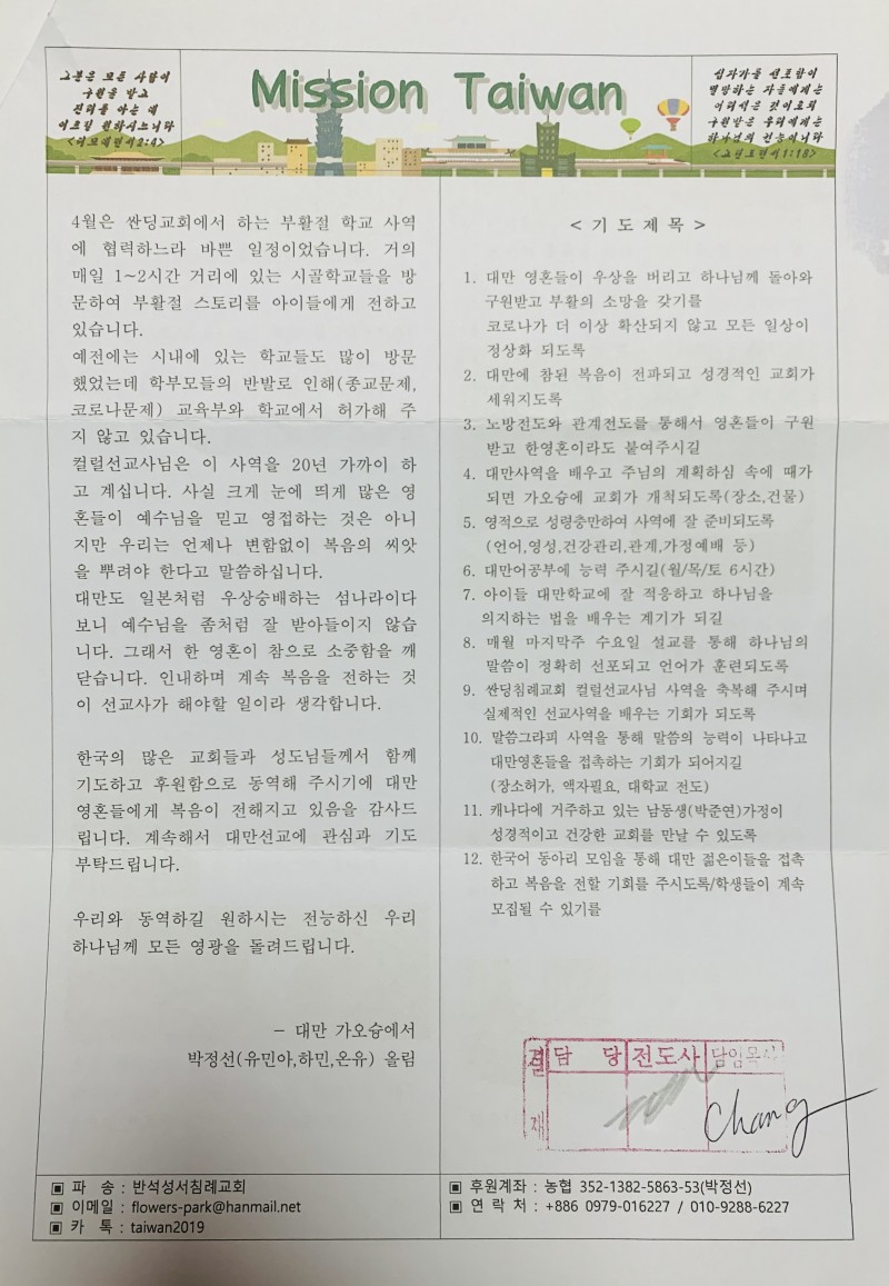 e9e48dabbb7e1464582ff7f150795630_1655374