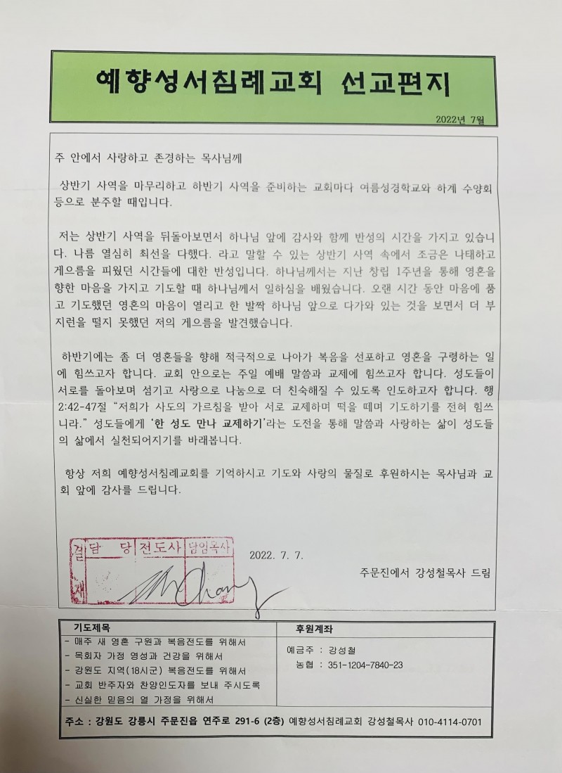 4b676e5f4686dbec4fcd72b5bb2f42c6_1658309