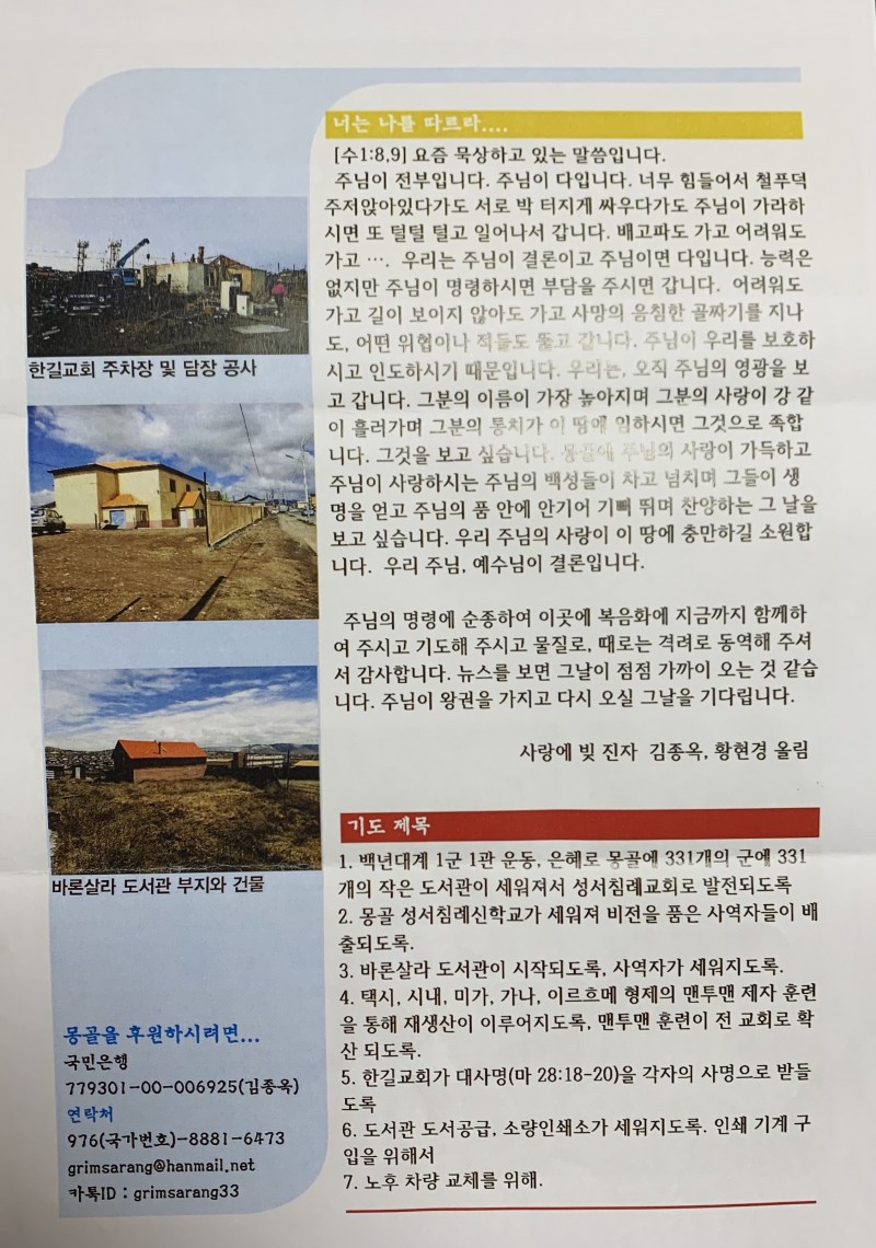 4b676e5f4686dbec4fcd72b5bb2f42c6_1658310