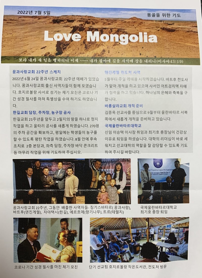 4b676e5f4686dbec4fcd72b5bb2f42c6_1658310