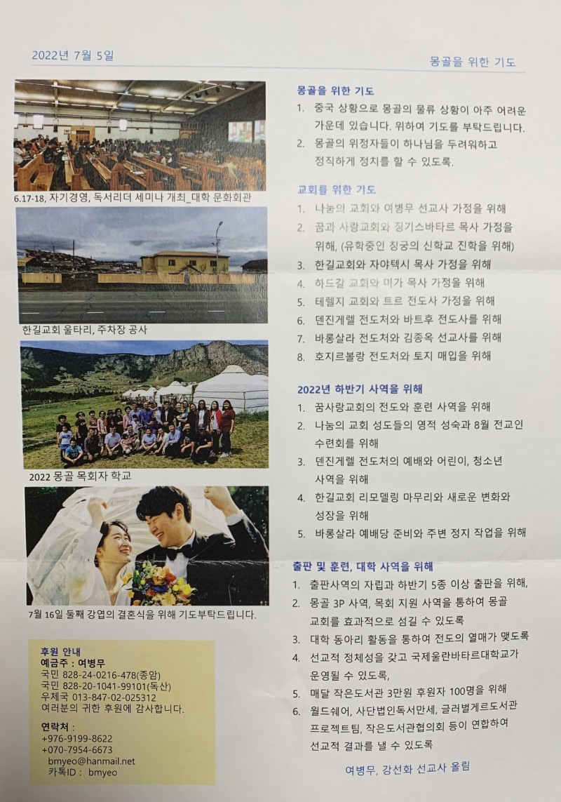 4b676e5f4686dbec4fcd72b5bb2f42c6_1658310