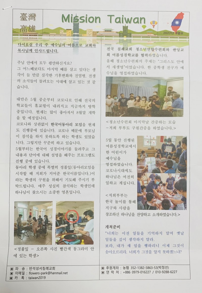 1b542d69acc0d0b29e378173b8373f81_1662022