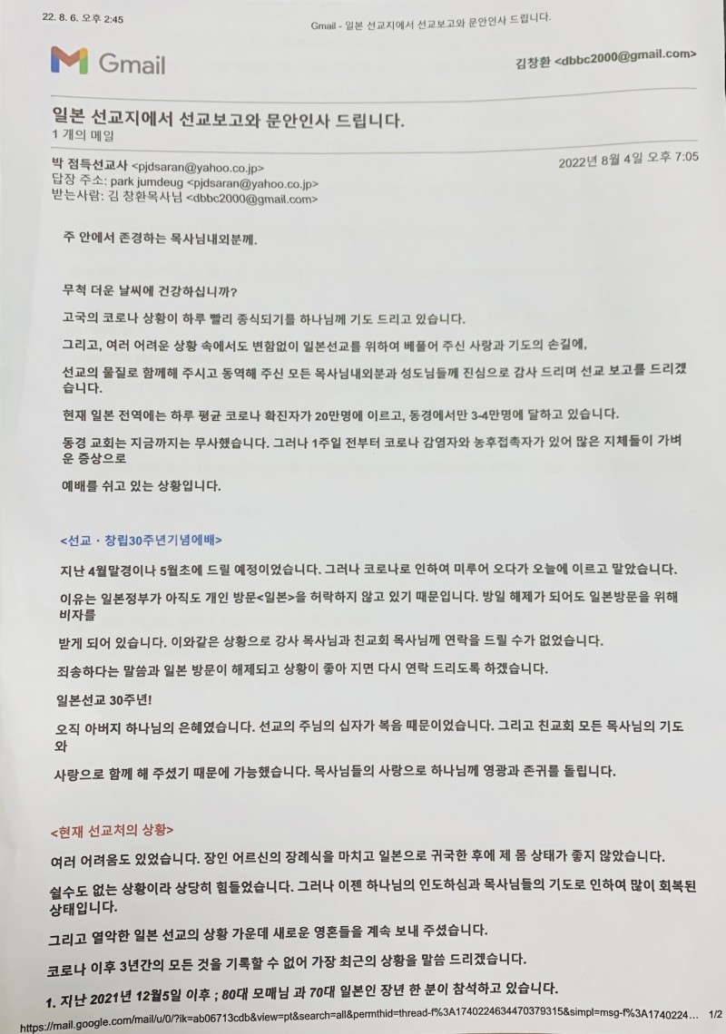 1b542d69acc0d0b29e378173b8373f81_1662022