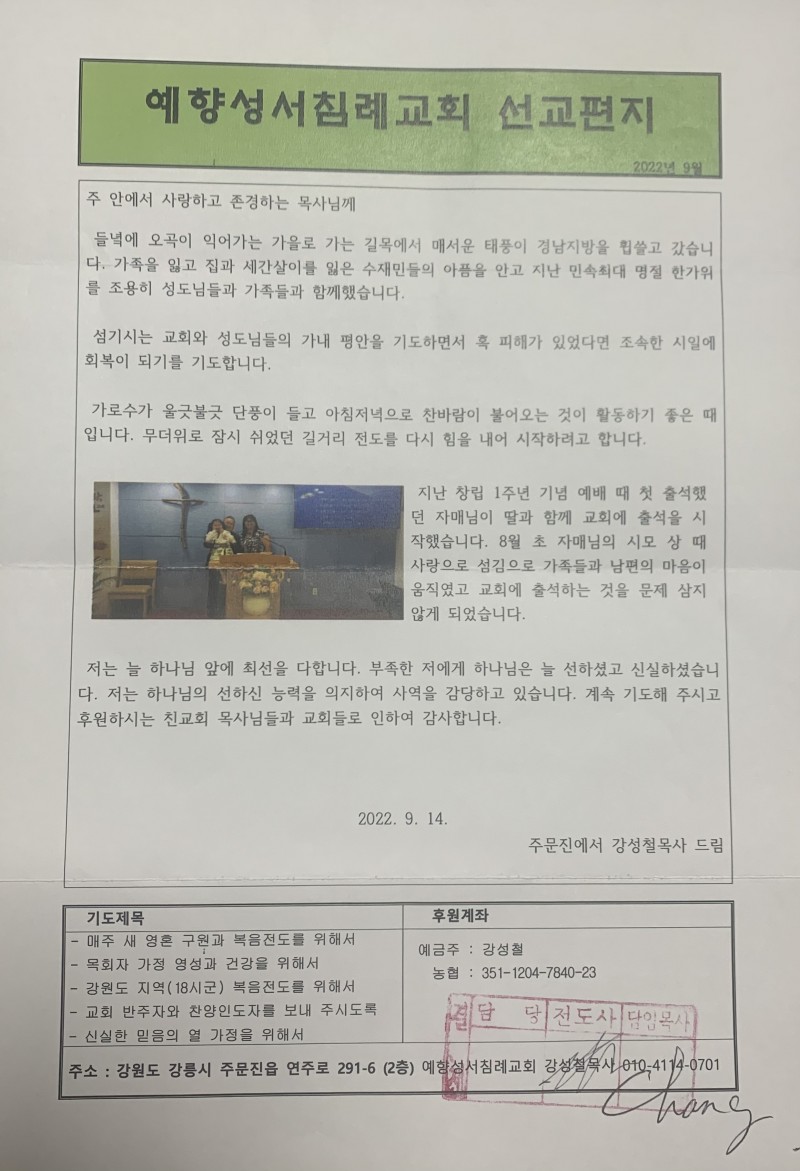 537db53698e29b00ba41e18b840740af_1665048