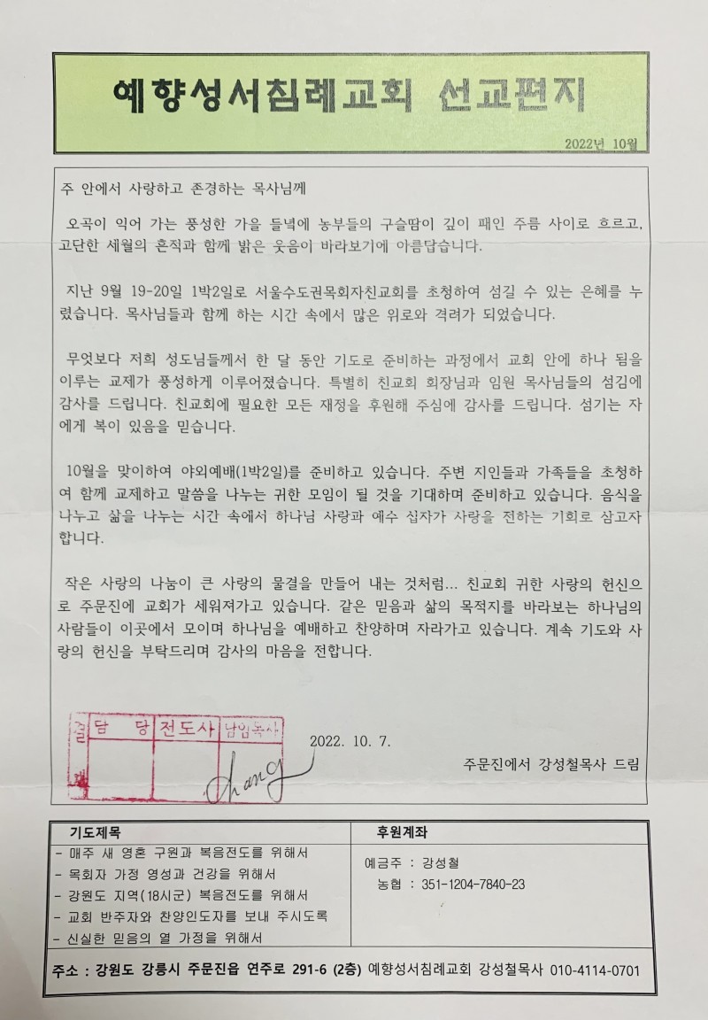 c263a24f432f732f269fe0fc1f6f139d_1669686