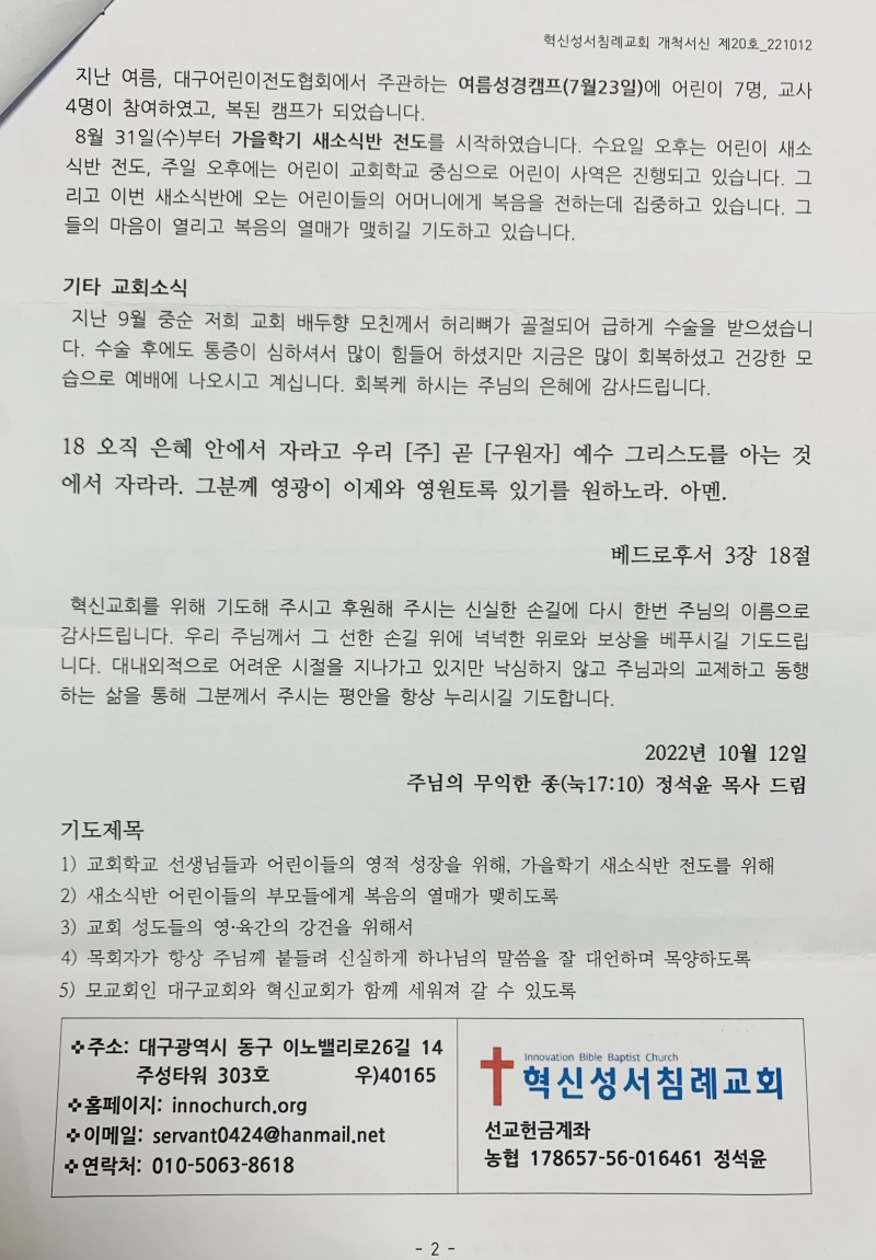 c263a24f432f732f269fe0fc1f6f139d_1669686