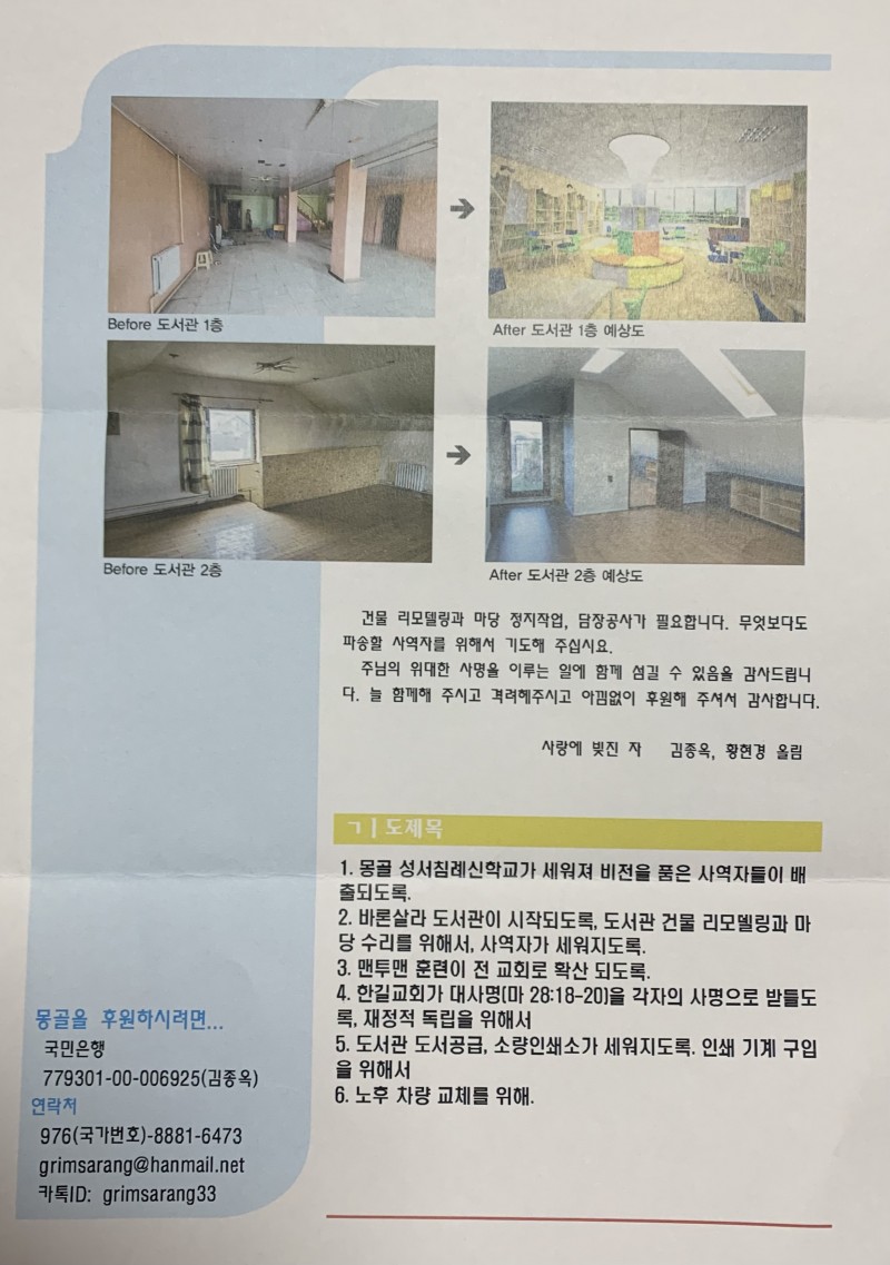 c263a24f432f732f269fe0fc1f6f139d_1669686