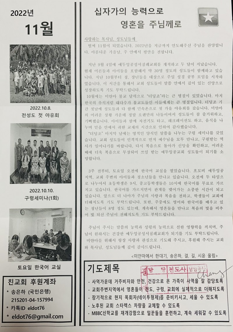 c263a24f432f732f269fe0fc1f6f139d_1669686