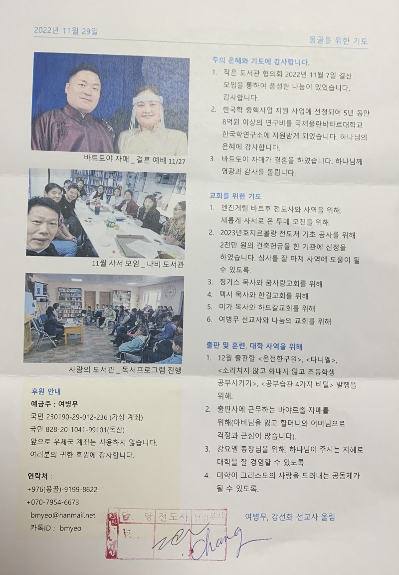 f00df0ab88650e3d9f8b4196550a9b39_1672401