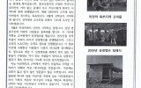 미얀마 - 2019년 4월 