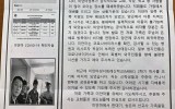 미얀마 - 2020년 3월 
