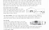 가나 - 2017년 12월 [가나 선…