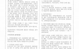 대만 - 2019년 7월 [대만선교편…