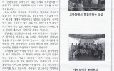 미얀마 - 2018년 7월 