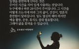 7/27사주간,더위중복,~잘 산다는것…