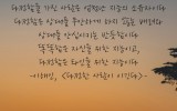 9/14두째주,다정한 사람이 이긴다