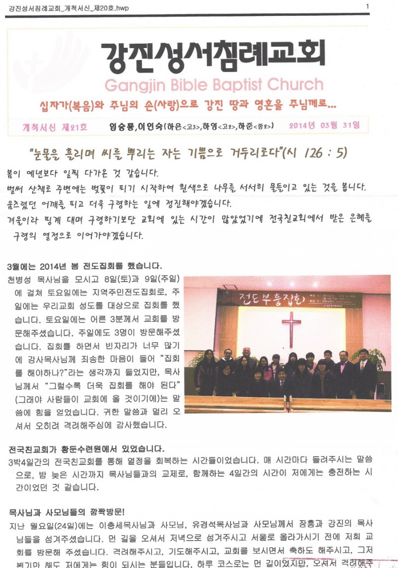 605026921_1397784445_72423