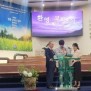 49주년 감사예배 영상^^ 3번