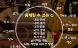 7/27 호세아 1장~2장