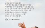7/13 감사/누가복음17:10~