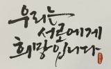 25/6/8요한 6장9~13절/오천명…