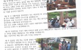 대전 - 2018년 3~6월 신탄진성…