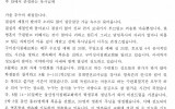 경북 - 2014년 8월 10일 (구…