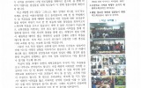 인천 - 2018년 9월 (주사랑성서…