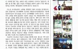인천 - 2018년 4월 (주사랑성서…