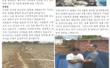 미얀마 - 김연규 선교사님 2014년…