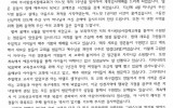 인천-2014년 6월 12일 주사랑성…