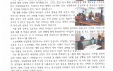 대전 - 2019년 9월 [신탄진성서…
