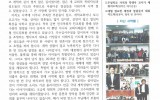 인천 - 2018년 10월 (주사랑성…