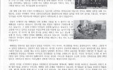대전 - 2017년  3월 신탄진성서…