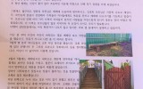 대전 - 2020년 8월 [신탄진성서…